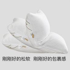 이케아광명점구스베개