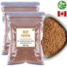 신영몰 볶음 아마씨 캐나다산 100% 국내가공 볶은 골드아마씨, 2개, 1kg