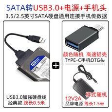 하드디스크가드