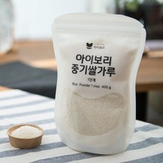 아이보리쌀가루중기