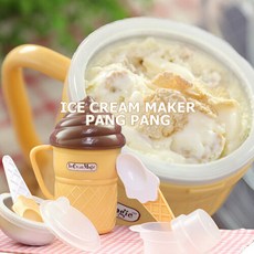 슬러시메이커1+1