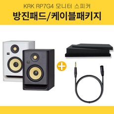 모니터스피커패드