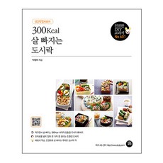 당근정말시러책