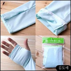 KDM 2p 미끄럼방지 손가락 쿨토시 팔토시 토시사은품, KDM 본상품선택