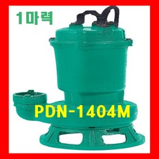 pdn-1405i