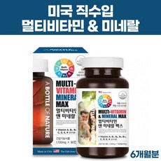 청어비타민