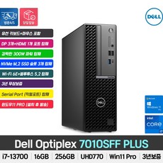 (당일발송) DELL 옵티플렉스 7010SFF PLUS i7-13700 /16GB/NVME 256GB/Wi-Fi 6E/시리얼/Win11 Pro(설치 발송)/3년보증