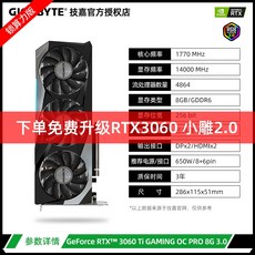asusrtx3060ti