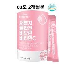 gph 저분자콜라겐 분말 저분자 콜라겐 펩 타이드 피부동일구조 비오틴 히알루론산 haccp인증, 2g, 60개