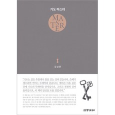 미도스지아키라