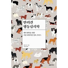 강아지애드보킷