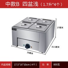 사각 업소 중탕기 기계 업소용 전기 워머기 짜장 소스 식당 소형 탕온기 뷔페 음식 보온기, 얕은 4칸