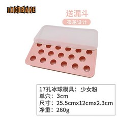 거위간