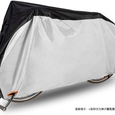 삼천리레인커버