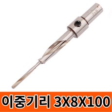 이중기리비트고급형