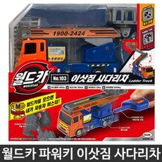 2e255903db3be26d27db76a0b482b0e4955dc1e8792da99cddf95144bf8b.jpg