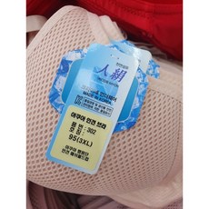 갱수네