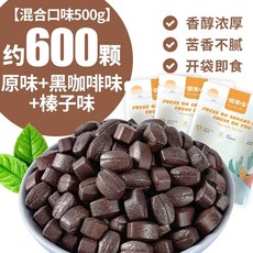 타미티미 커피콩캔디 커피사탕 200g 헤이즐넛캔디 오리지널 6가지맛혼합 코코넛라떼, H. 혼합 맛 약 600 알약 300 알약을