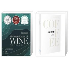 커피로스팅자격증