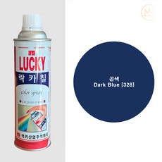 [곤색 락카] L358 네이비 Dark Blue 다크블루 스프레이페인트 럭키락카 범민스토어, 1개, 곤색_Dark Blue_[328], 420ml