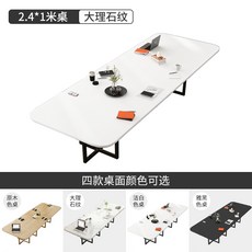 한샘회의테이블