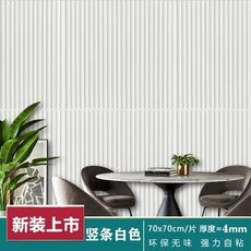 골지벽자재인테리어