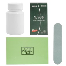 은반지세척