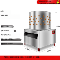 미니언즈제모기