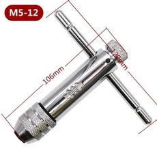 조정 가능한 M3-8 M5-12 T-핸들 래칫 탭 렌치 탭 나사 거치대 수 스레드 메트릭 플러그 도구 수공구