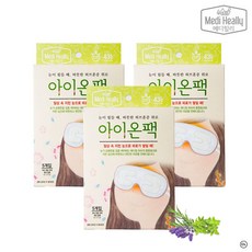 메디힐리아이온팩