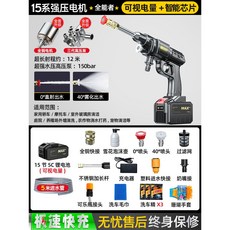 파이파워워터건