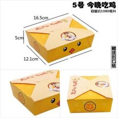 나눔반찬통 피크닉 브런치박스 크라프트지 도시락 닭튀김 치킨 사발 음식 새 샐러드, 41 주문 제작 전용   주세요