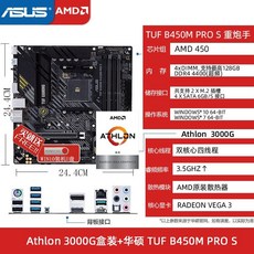 amd5700g