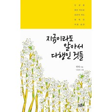나윤찬