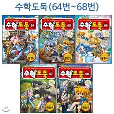 워번거치대
