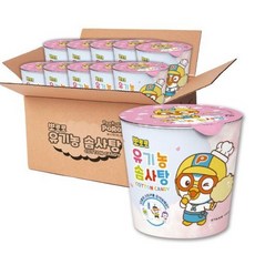 뽀로로솜사탕