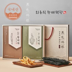 최용식황태