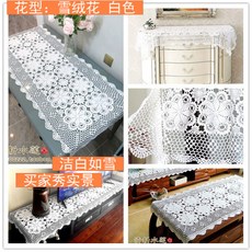 손뜨개레이스식탁보