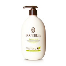 베베루미파우더크림