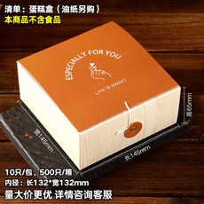 바스크치즈케이크포장