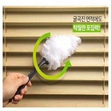 3M 다용도 먼지털이 제거 떨이 핸들1 리필2