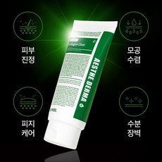 산성피지