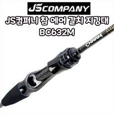 js컴퍼니갈치대