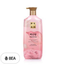리엔 백단향 자윤 컨디셔너, 8개, 950ml