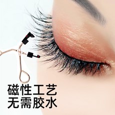 마그네틱자석 더블업원터치속눈썹 깜빡속눈섭 셀프, A