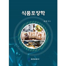 푸른회식당택배
