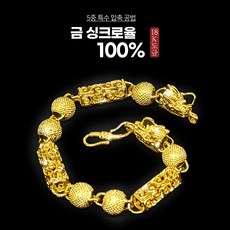 18k염주팔찌 TOP01