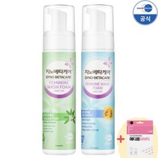 지노베타케어 쿨앤(200ml) + 데오(200ml) + 메디폼H뷰티15개입