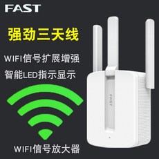 와이파이증폭기 fw310re무선 wifi신호 확대기 네트워크 보강 리피터 확장 업그레이드 수신기, 기본
