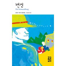열린장터